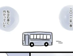 もずももこさんの漫画の画像