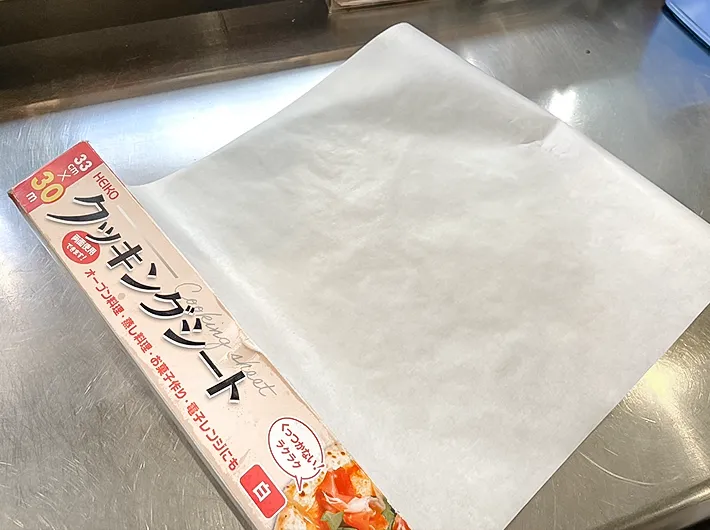 使用するクッキングシートの写真