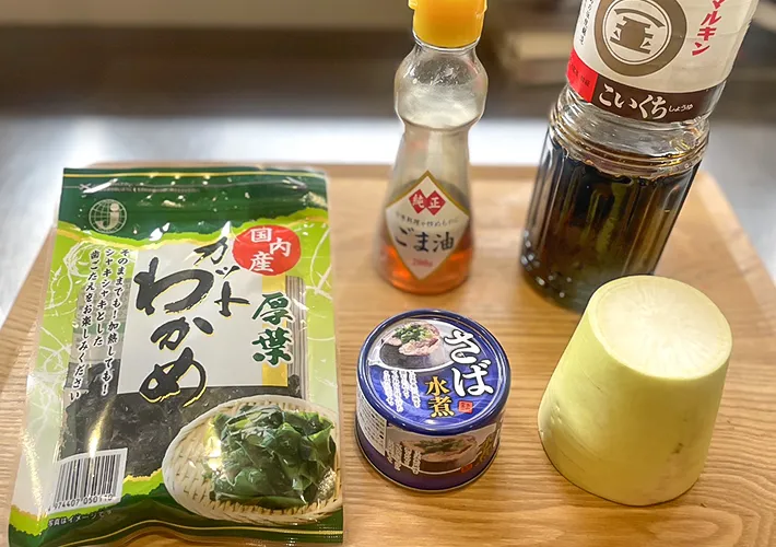 『ワカメと鯖の栄養満点サラダ』の材料の写真