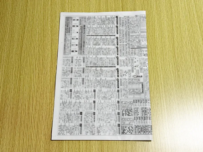 新聞紙を半分に折っている画像（撮影：grapeライフハック編集部）