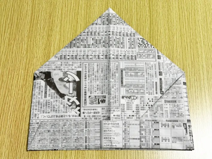 新聞紙の最後の折り目を開き、内側に折り込んだ画像（撮影：grapeライフハック編集部）