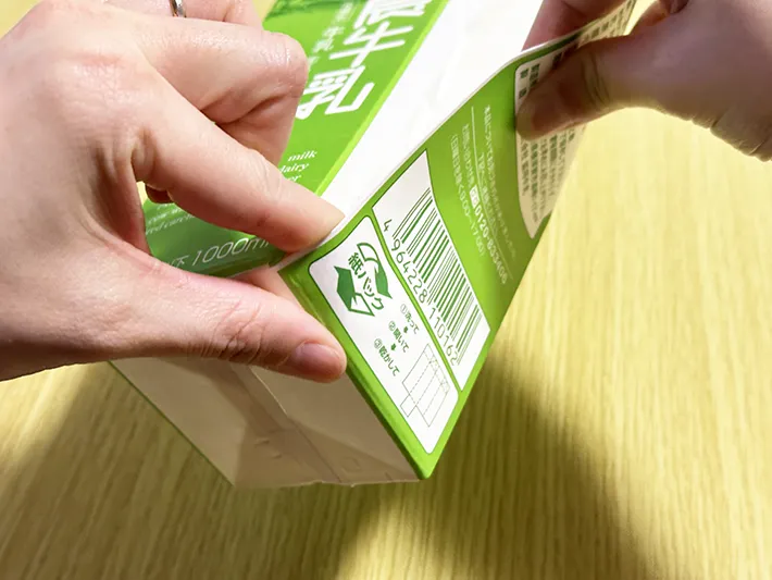 紙パックの糊代部分を剥がす際、指をすべらせている画像（撮影：grapeライフハック編集部）