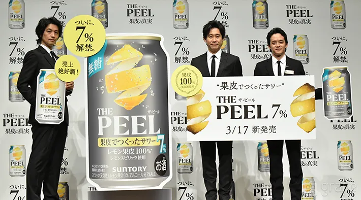 『THE PEEL〈レモン〉ALC.7％』の新テレビCM発表会に登場した斎藤工さん、大泉洋さん、池松壮亮さん（撮影：grape芸能編集部）