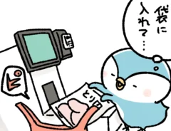 桐谷とうしろうさんの漫画の画像