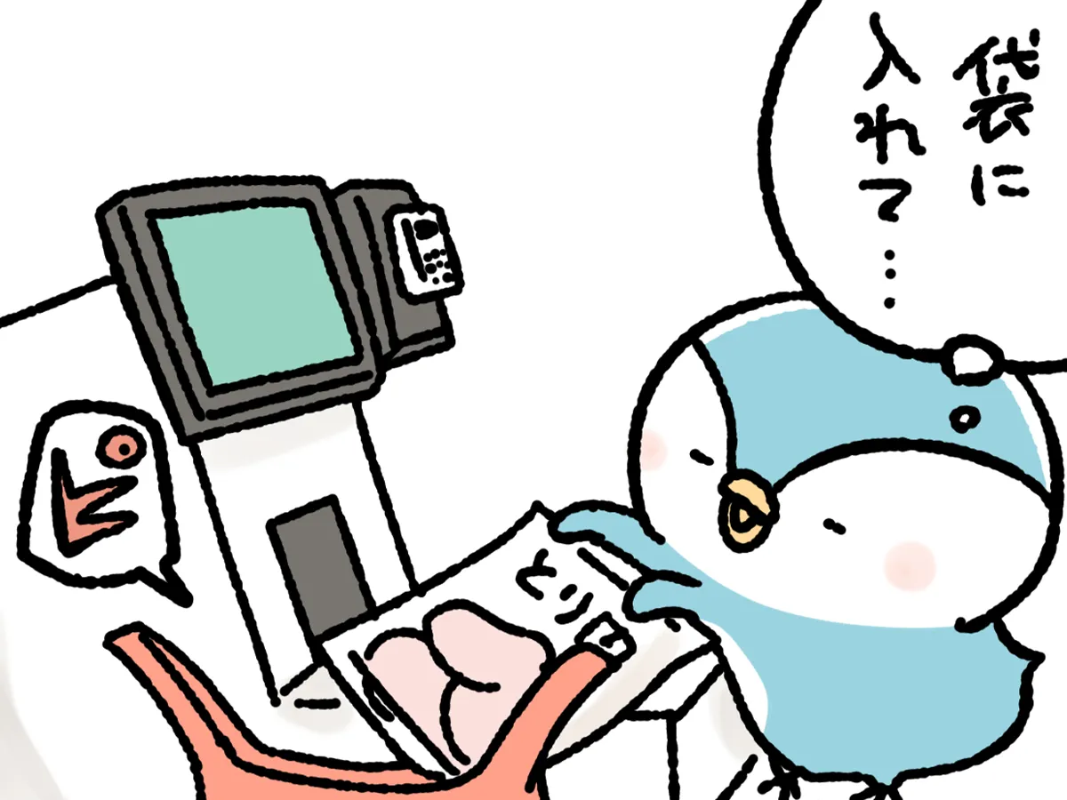 桐谷とうしろうさんの漫画の画像