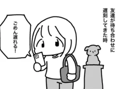 ぺろりん先生の漫画の画像