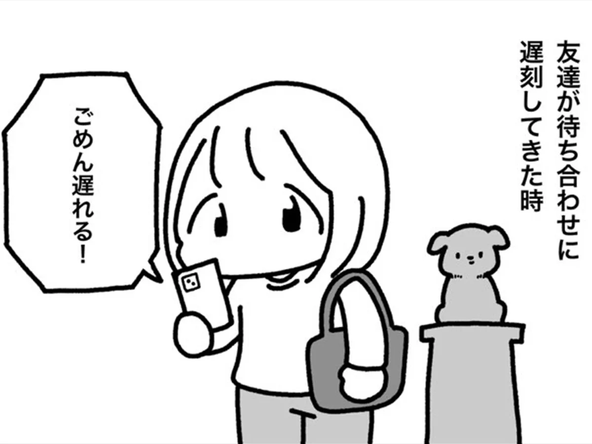 ぺろりん先生の漫画の画像