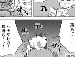 『ちいかわ』を読んだアメリカ人の反応を描いたエッセイ漫画の画像