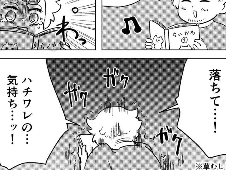 『ちいかわ』を読んだアメリカ人の反応を描いたエッセイ漫画の画像