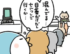 桐谷とうしろうさんの漫画の画像