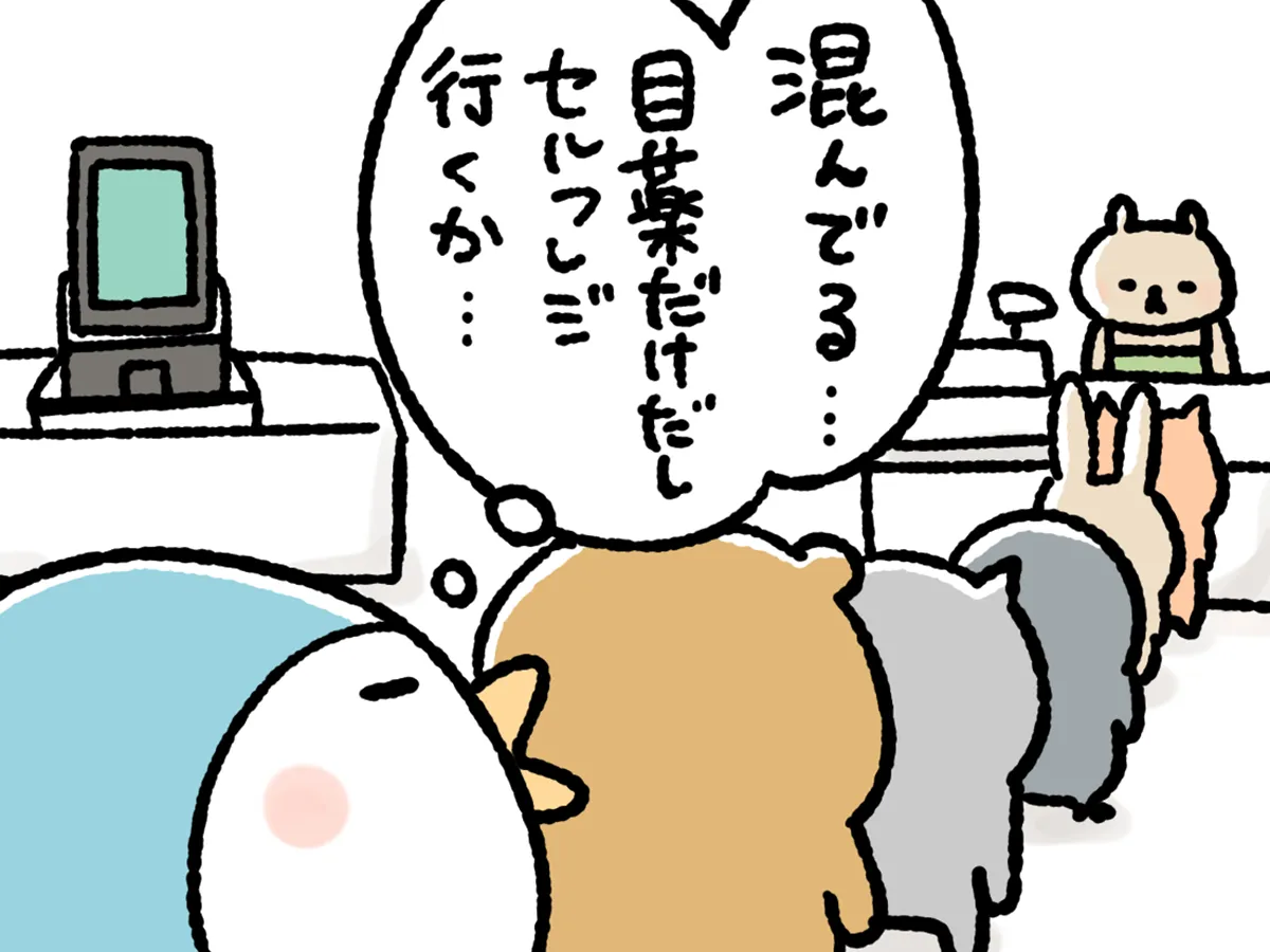 桐谷とうしろうさんの漫画の画像