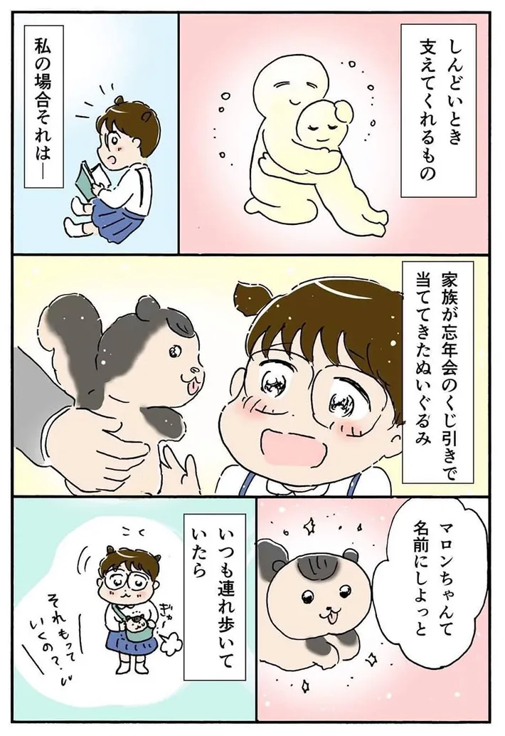 赤松かおりさんの漫画の画像