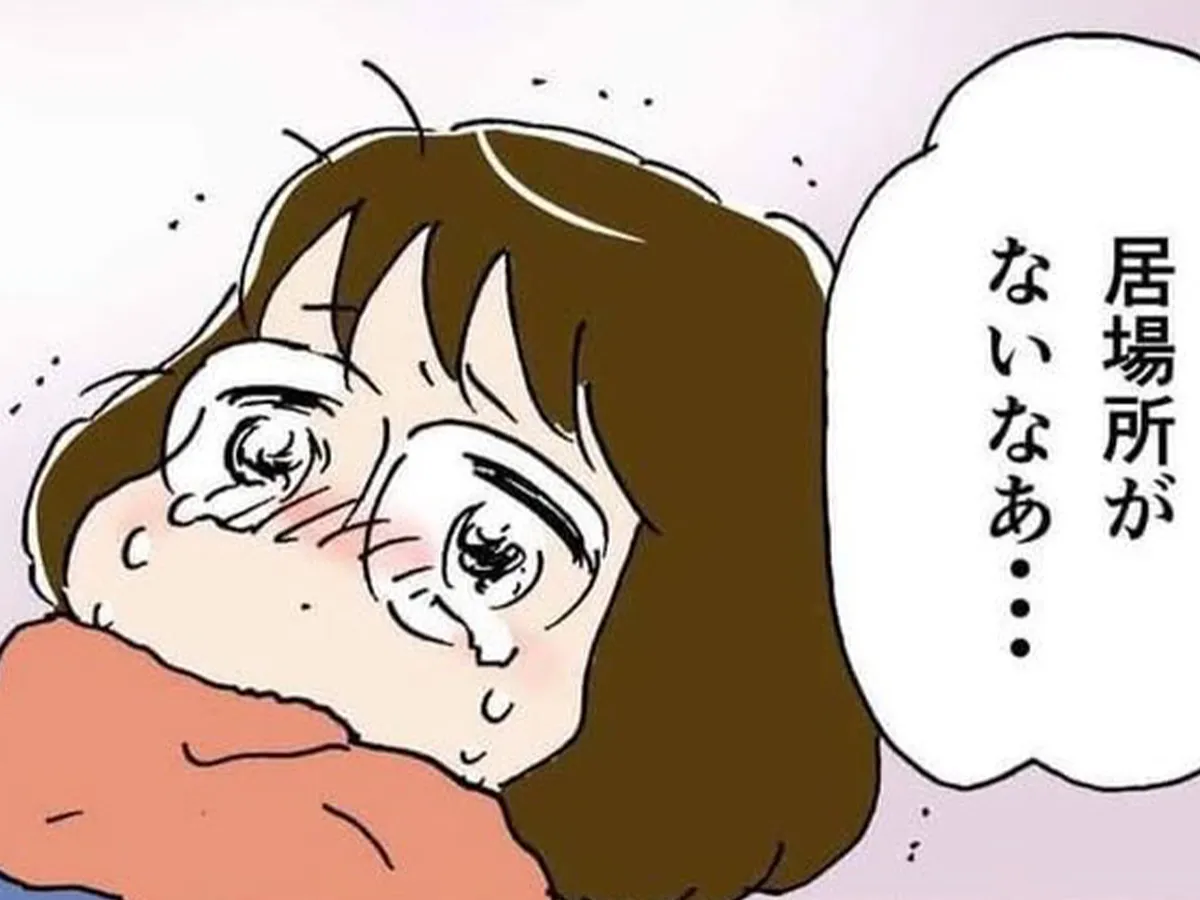 赤松かおりさんの漫画の画像