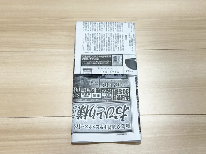 新聞紙でスリッパを作る画像（撮影：grapeライフハック編集部）