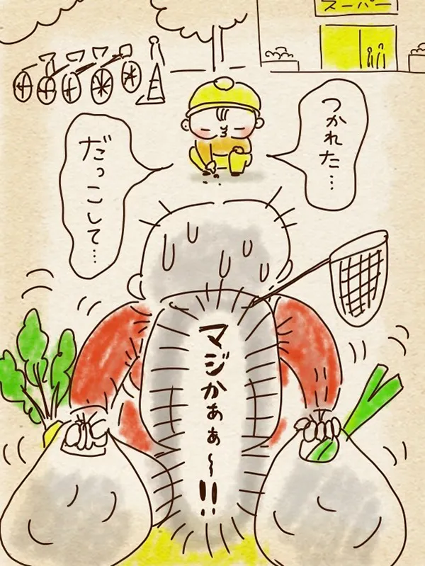 ちゃずさんの漫画の画像