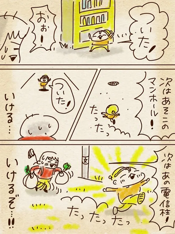 ちゃずさんの漫画の画像