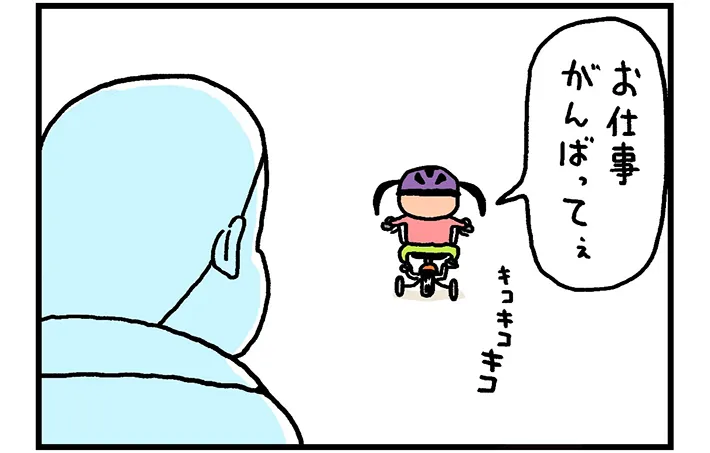 うのきさんの漫画の画像