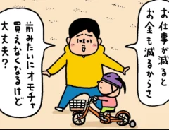うのきさんの漫画の画像