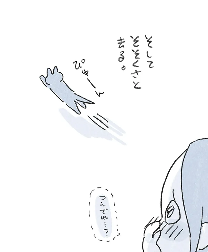 In.S_そーいさんの漫画の画像