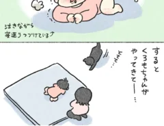 In.S_そーいさんの漫画の画像