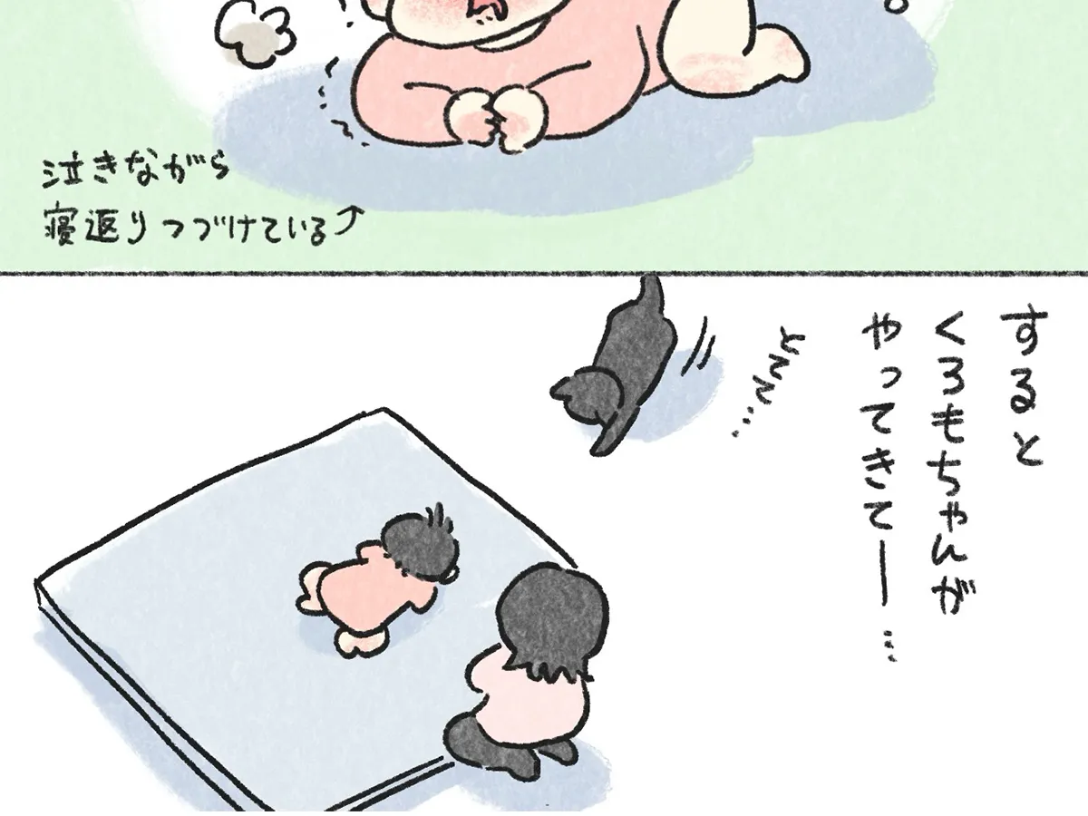 In.S_そーいさんの漫画の画像