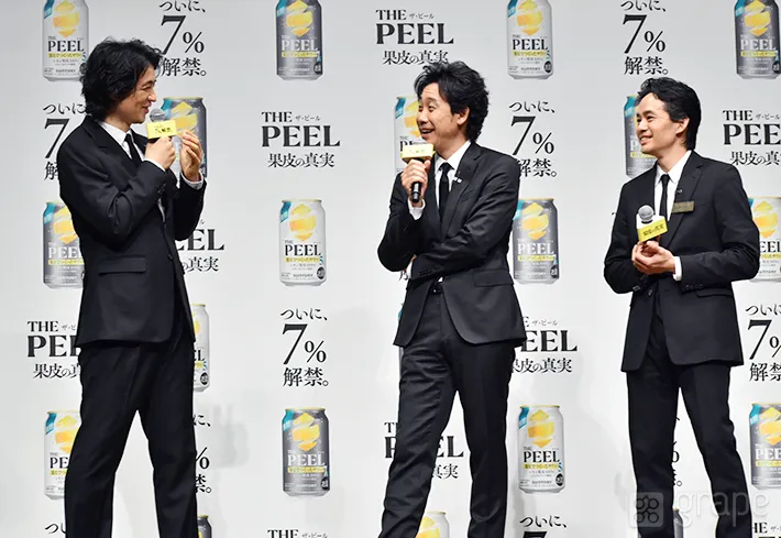 『THE PEEL〈レモン〉ALC.7％』の新テレビCM発表会に登場した斎藤工さん、大泉洋さん、池松壮亮さん（撮影：grape芸能編集部）