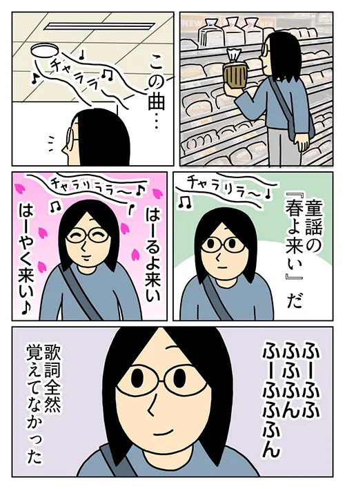 キヨさんの漫画の画像