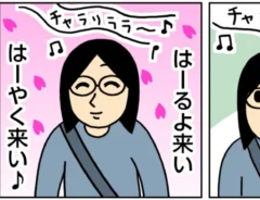 キヨさんの漫画の画像
