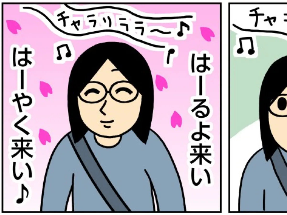 キヨさんの漫画の画像