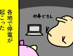 ジャスティンさんの漫画の画像