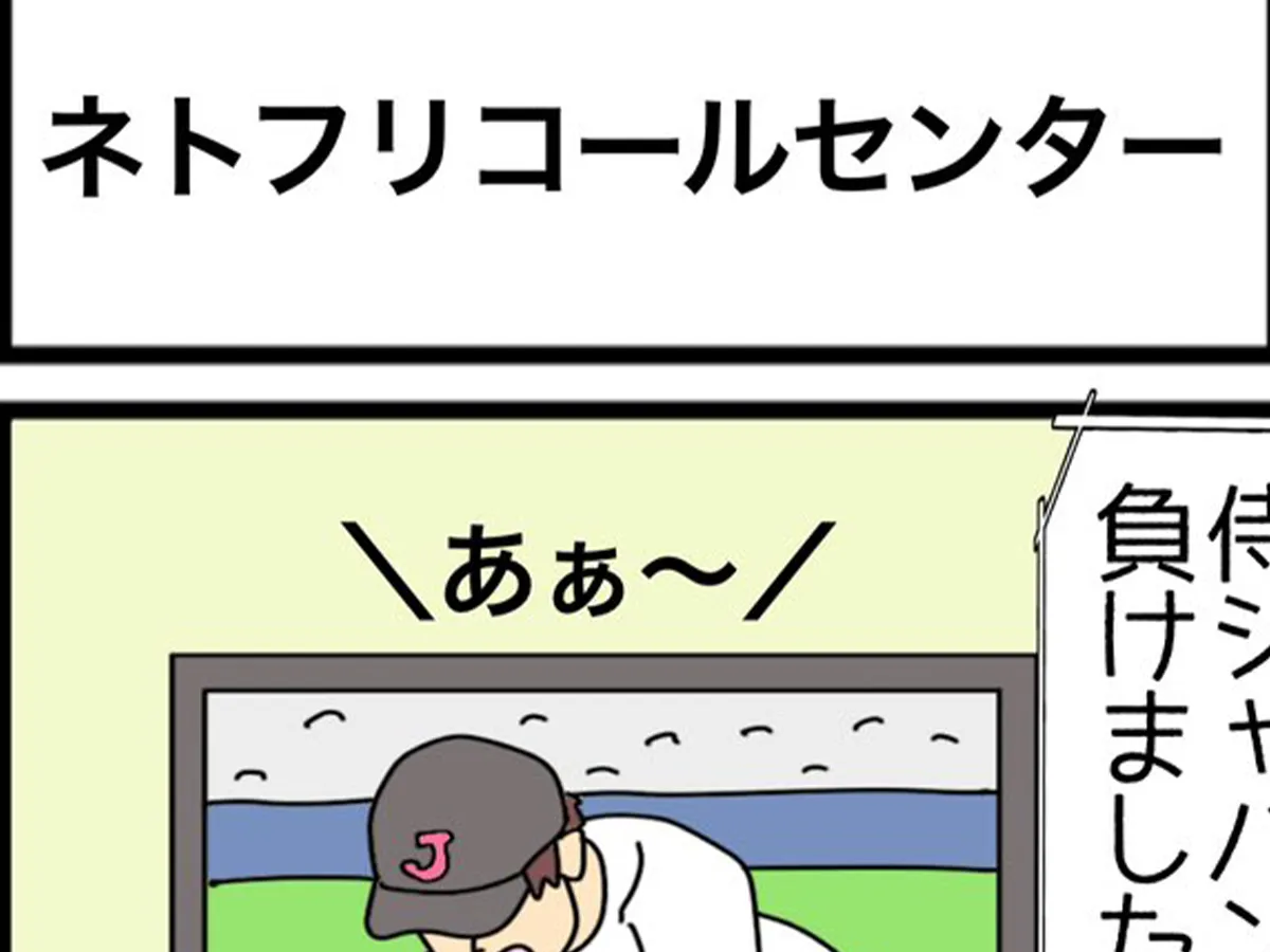 ヤシロさんの漫画の画像
