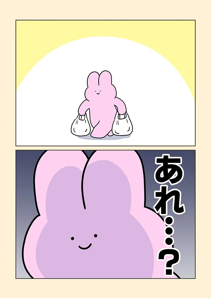 ジョセフィーナゆきさんの漫画の画像