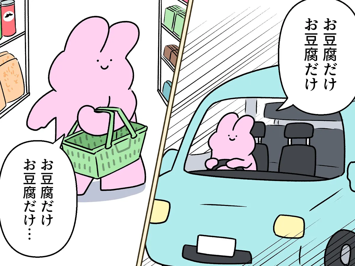 ジョセフィーナゆきさんの漫画の画像