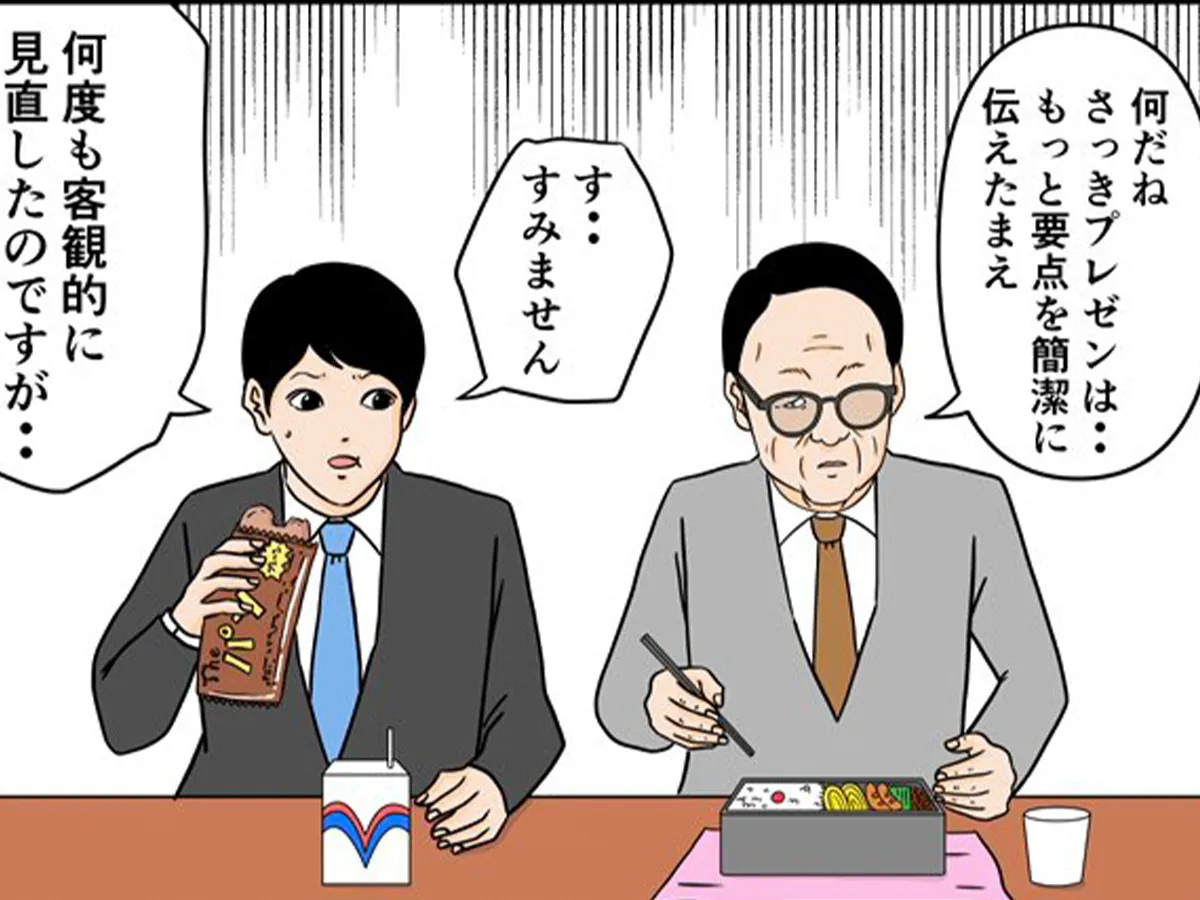 平成こじらせ部屋さんの漫画の画像