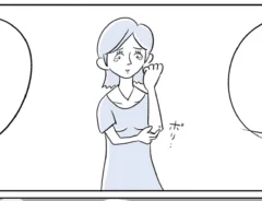 ヒロ・コトブキさんの漫画の画像