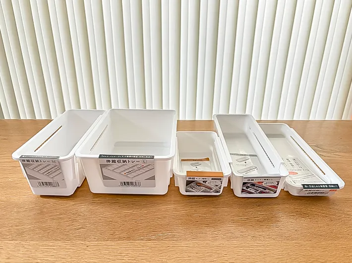 『伸縮収納トレー』シリーズ5種類の写真（撮影：Classy Life）