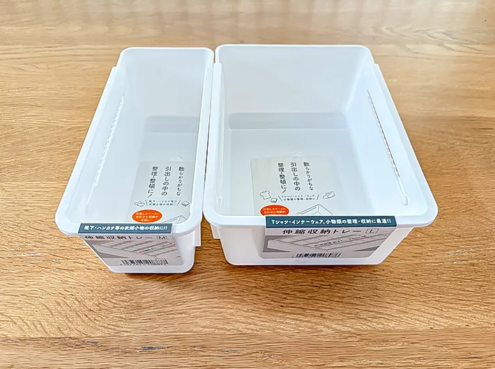 『伸縮収納トレー（M・L）』の写真（撮影：Classy Life）