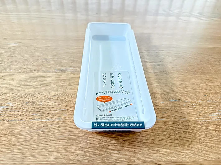 『伸縮収納トレー浅型』の写真（撮影：Classy Life）