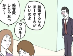 イリコイリオさんの漫画の画像