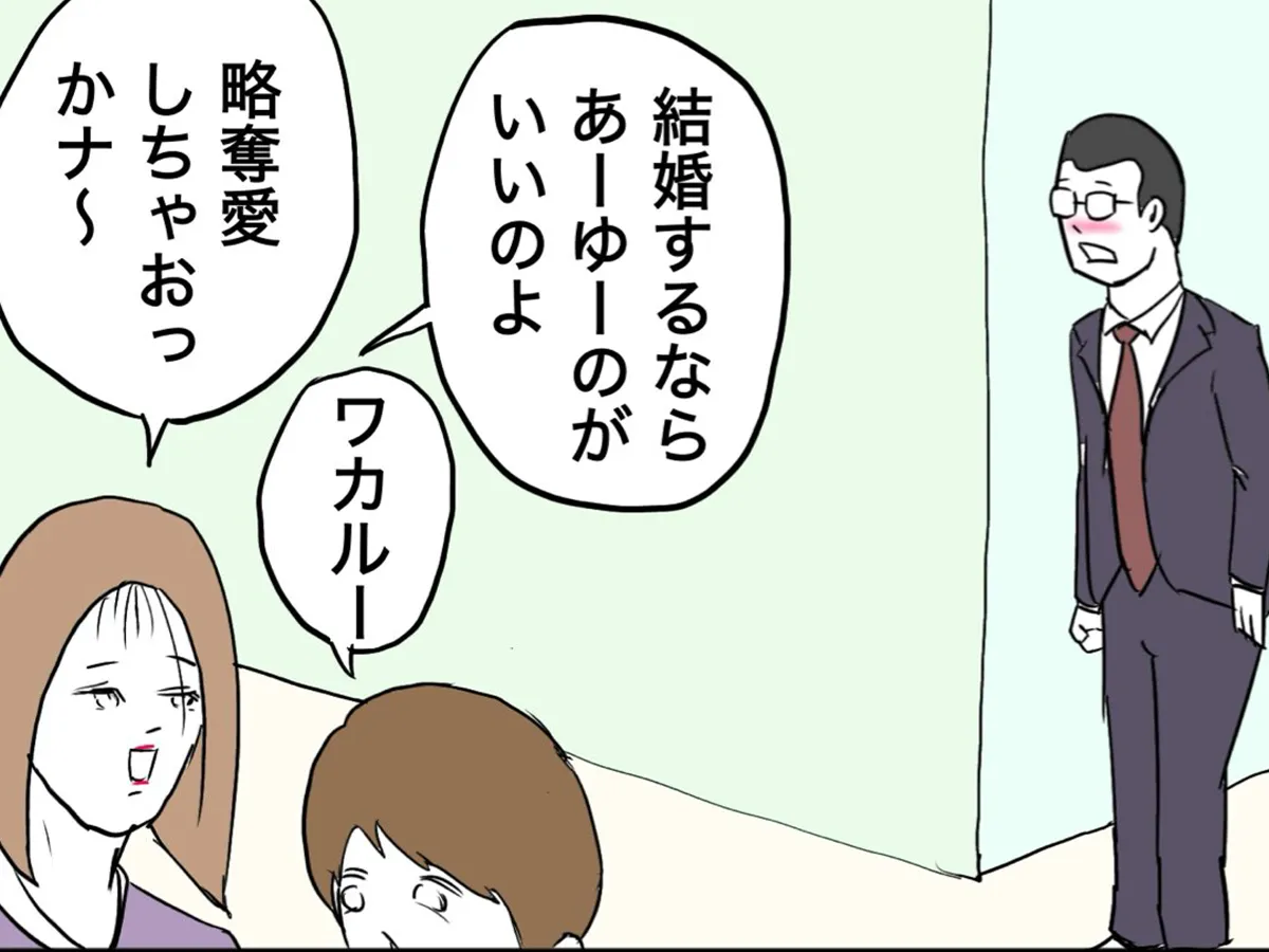 イリコイリオさんの漫画の画像