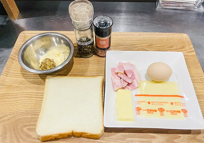 『絶品ホットサンド』の材料の写真