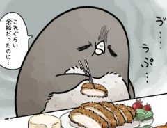 おぞねさんの漫画の画像