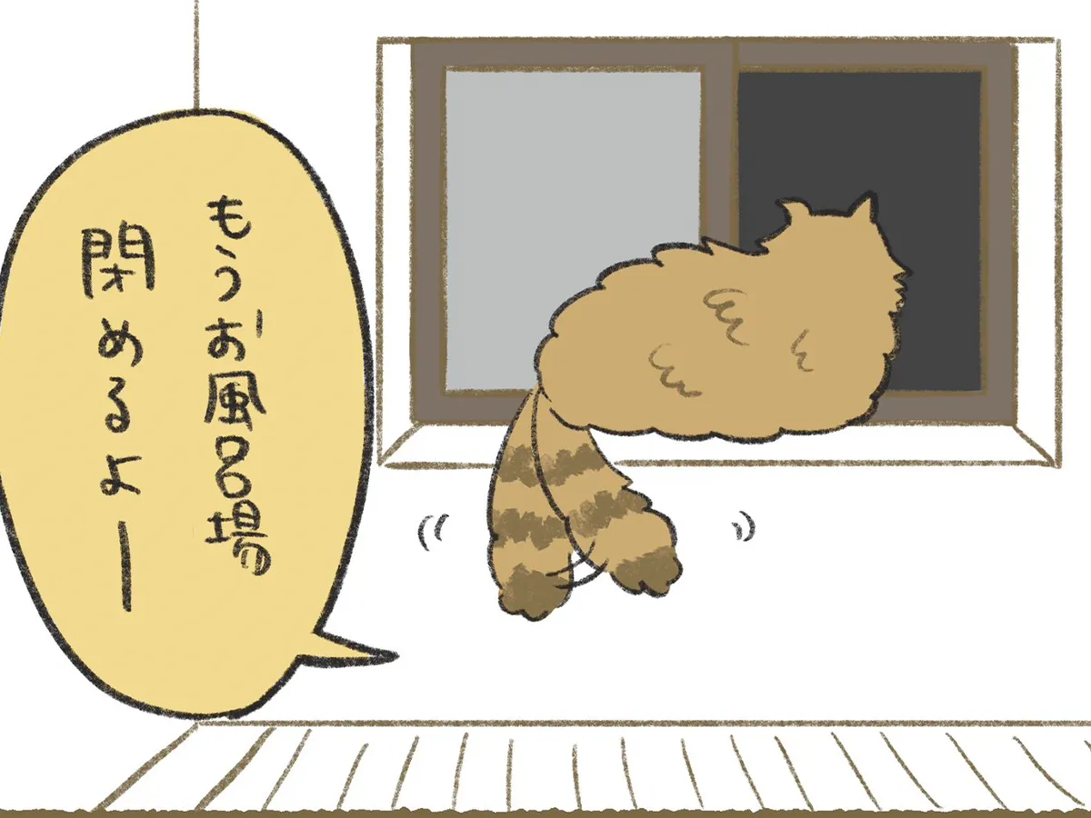 ふじもりはるさんの漫画の画像