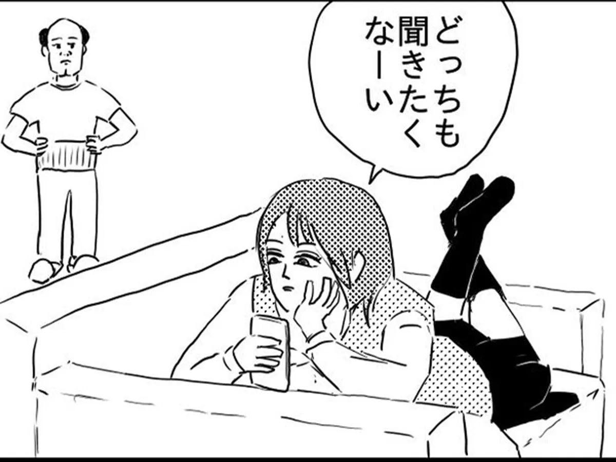 あげぞうさんの漫画の画像