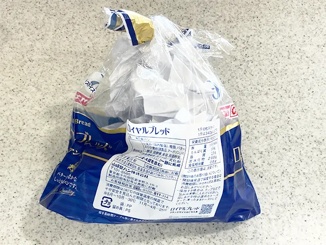 パンの空き袋を結んだ場面（撮影：grapeライフハック編集部）