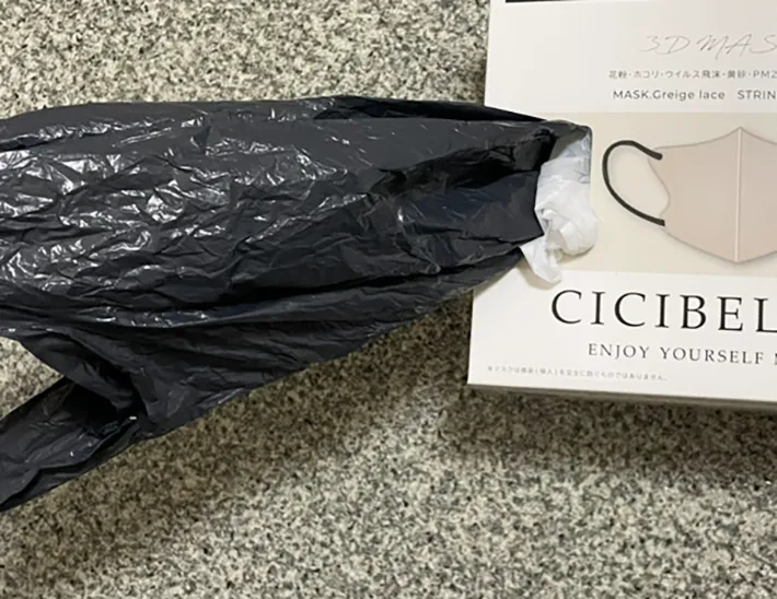 ビニール袋を開け口から引っ張り出す写真（撮影：grapeライフハック編集部）