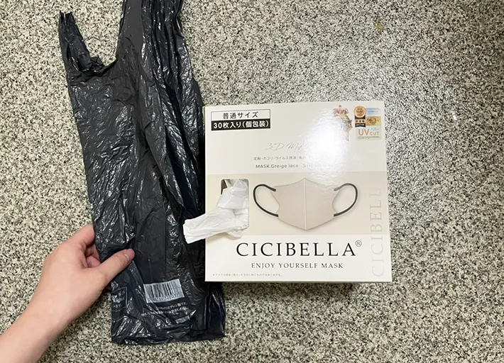 マスクの空き箱とビニール袋の写真（撮影：grapeライフハック編集部）