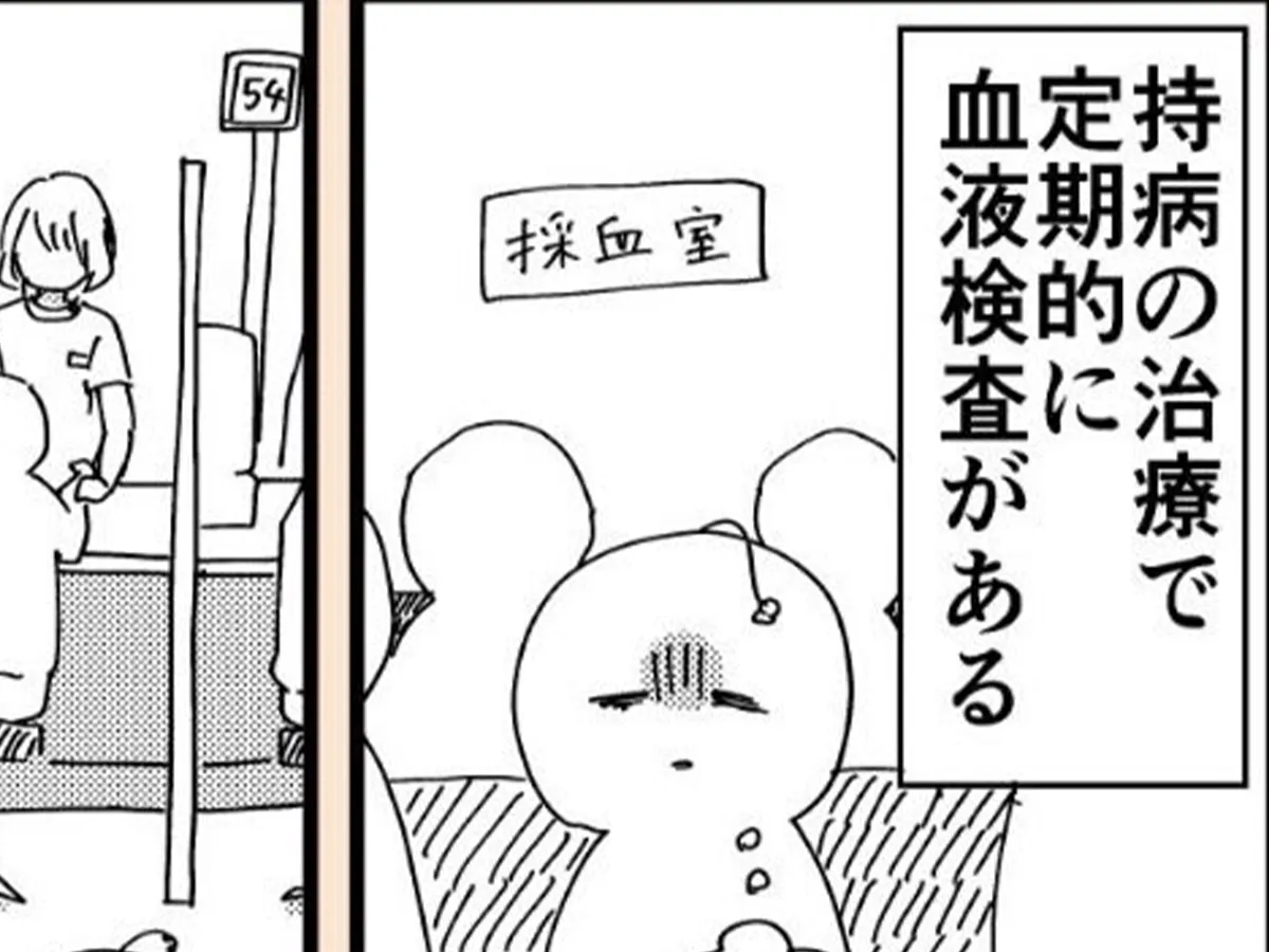 浜心汐里さんの漫画の画像