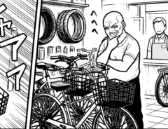 赤信号わたるさんの漫画の画像