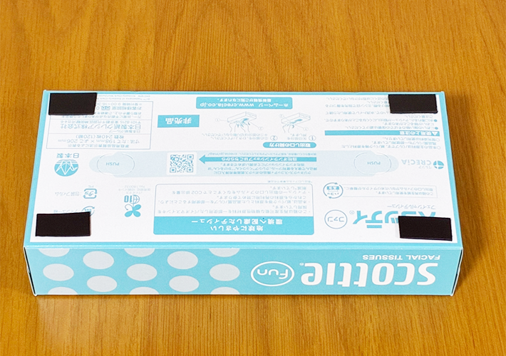 ティッシュの空箱の活用写真（撮影：grapeライフハック編集部）